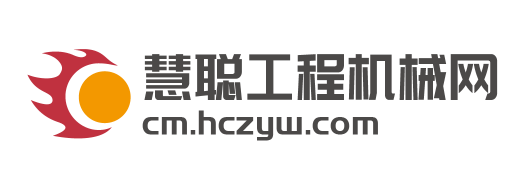 慧聪工程机械网